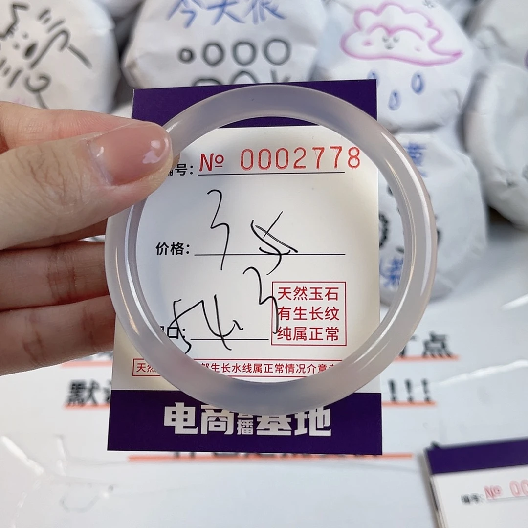 玛瑙/玉髓手镯足银镶嵌2778