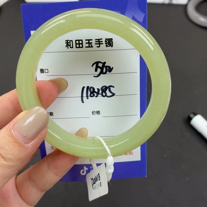 未镶嵌手镯和田玉