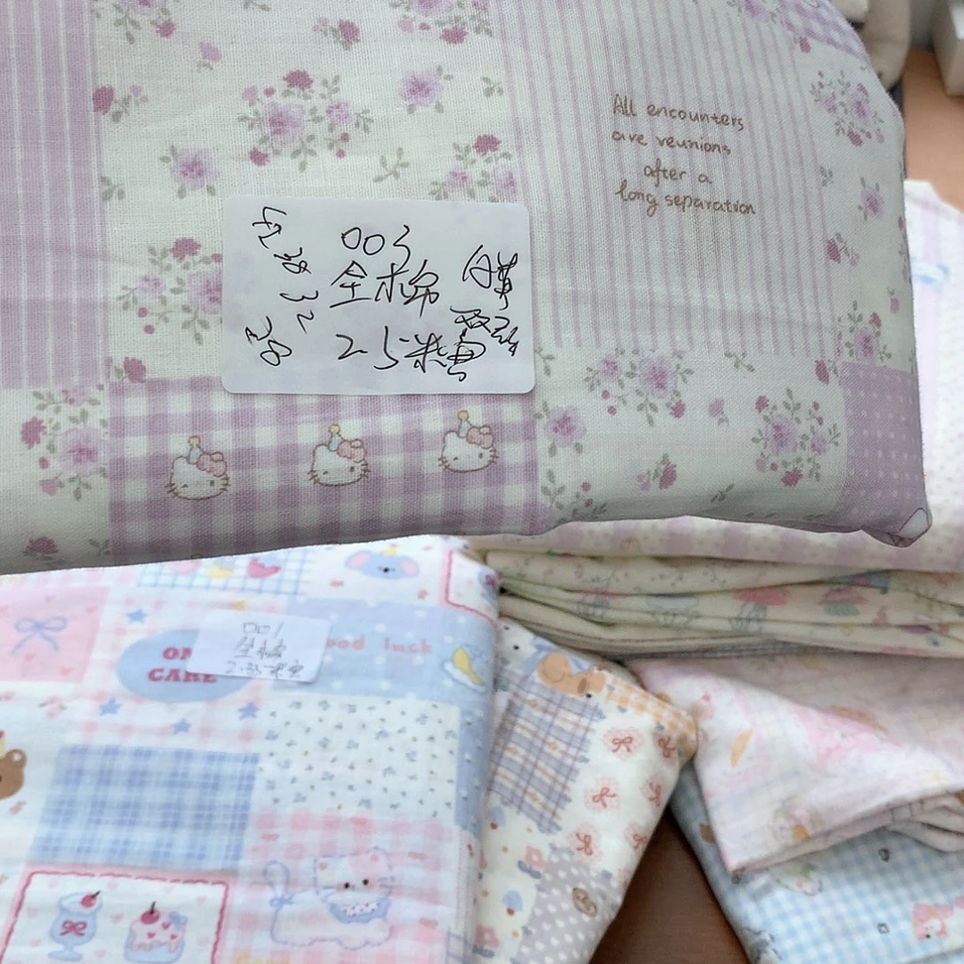 棉003全棉2.5米宽双层纱A类