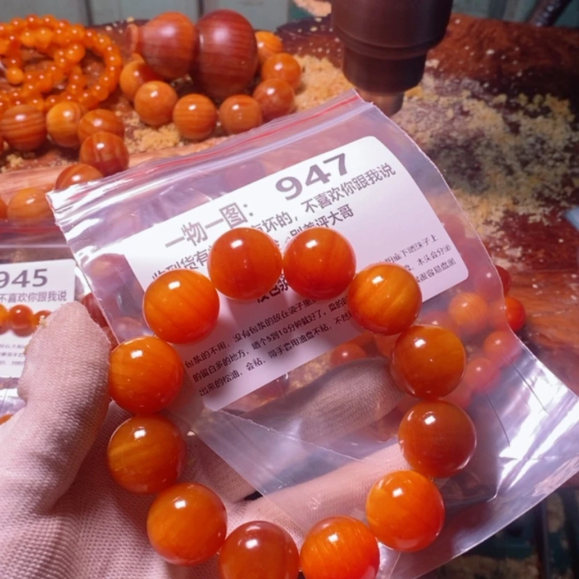 【闪购商品】松木（琥珀木）手串/手链