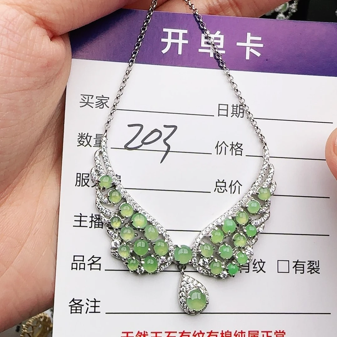 银S925镶嵌戒指翡翠戒指
