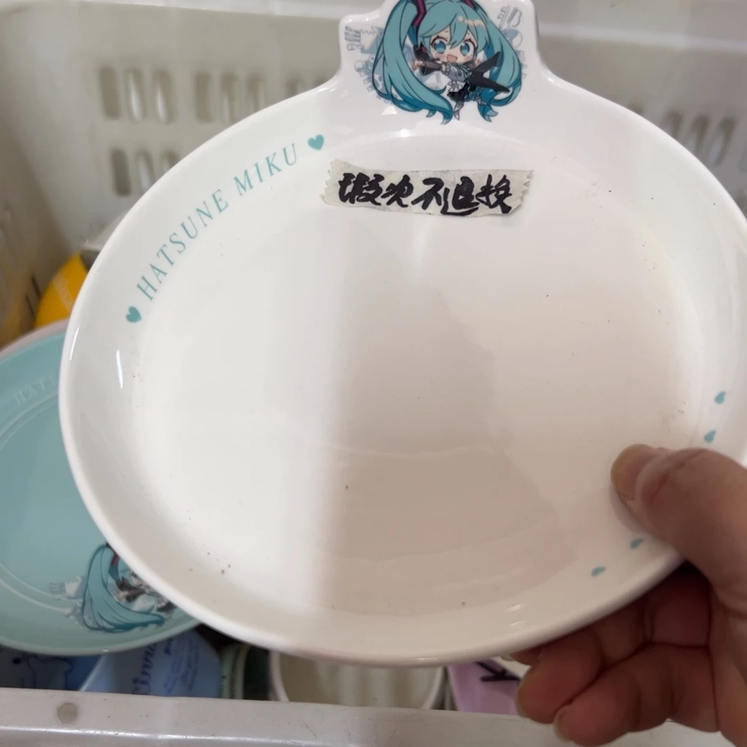 熙***仔碗偏远地区不包邮微瑕