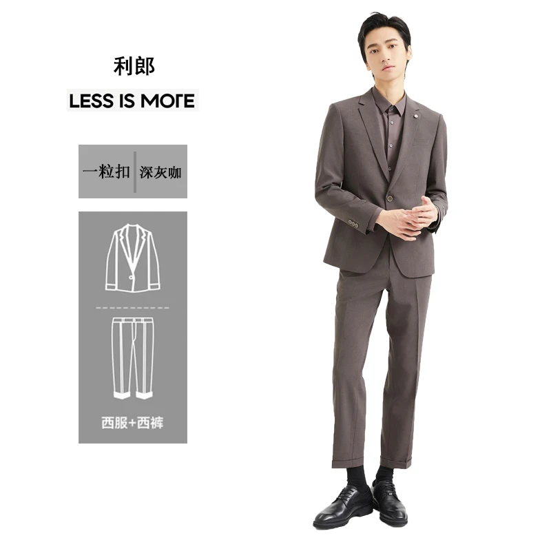 【双弹抗皱】利郎男士修身商务套装正装西服外套结婚九分裤深咖灰