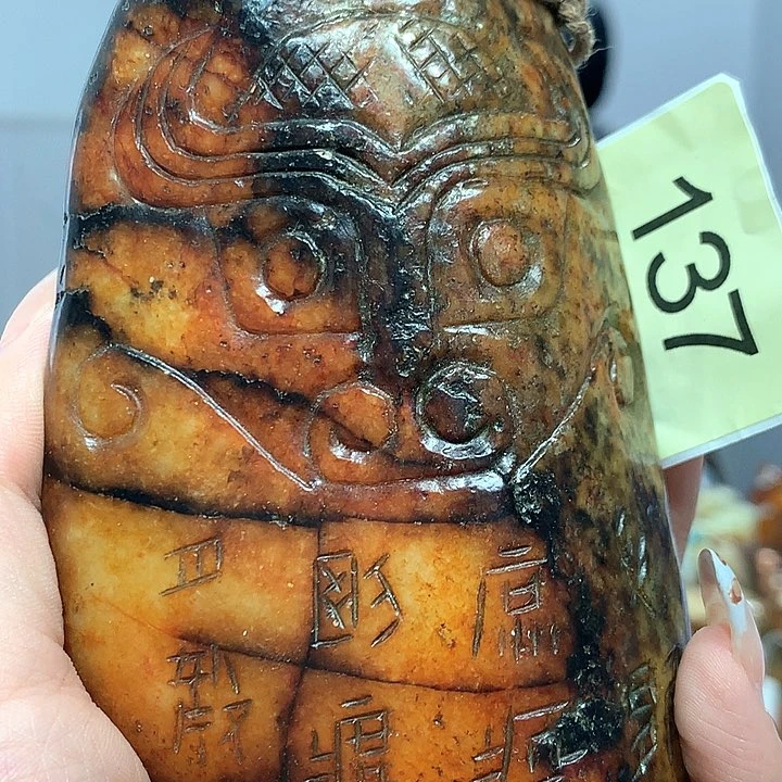 和田玉未镶嵌颈饰b***?