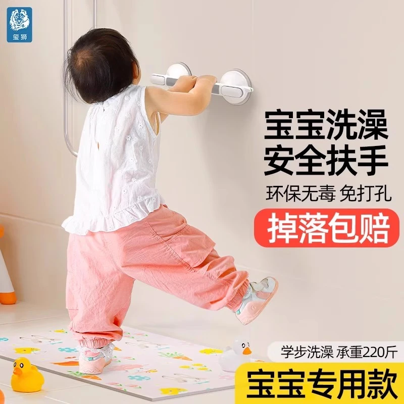免打孔浴室垫吸盘扶手带按摩脚垫子防滑垫家用淋浴房洗澡防摔