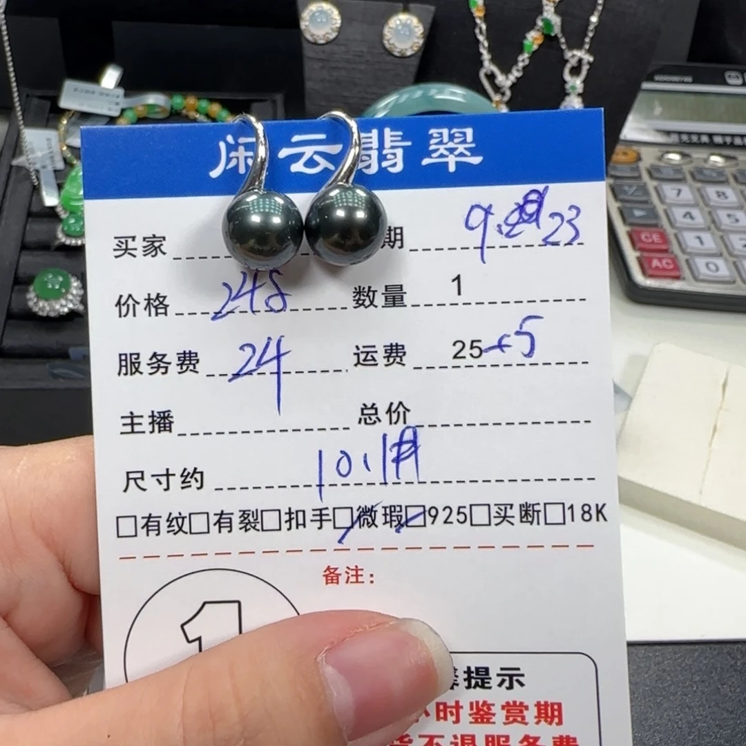 吊坠(不含链)银S925镶嵌海水珍珠