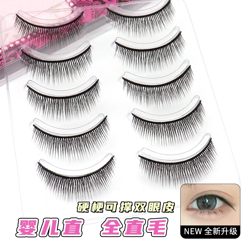 三枝彩硬梗K11婴儿直假睫毛素颜懒人幼态感微垂整条自然纯欲妈生