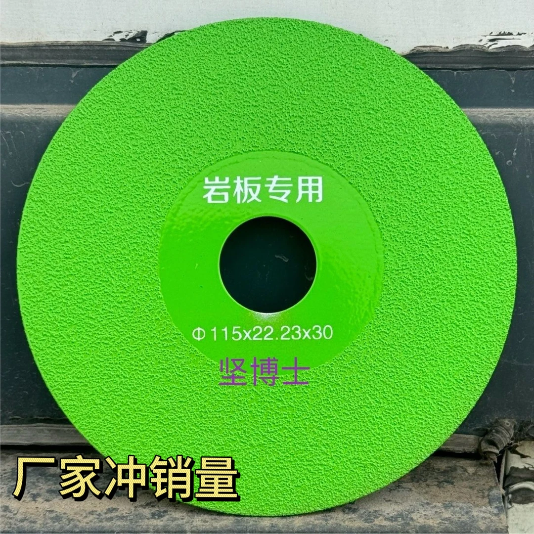 【厂家直销】115mm岩板专用切割片超薄大锯片不崩瓷岩板瓷砖开槽