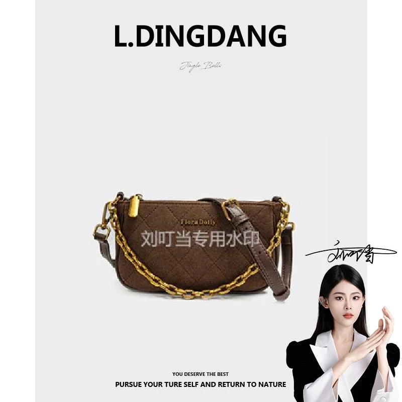 【刘叮当甄选】新款时尚女包轻奢百搭腋下可斜挎咖色包