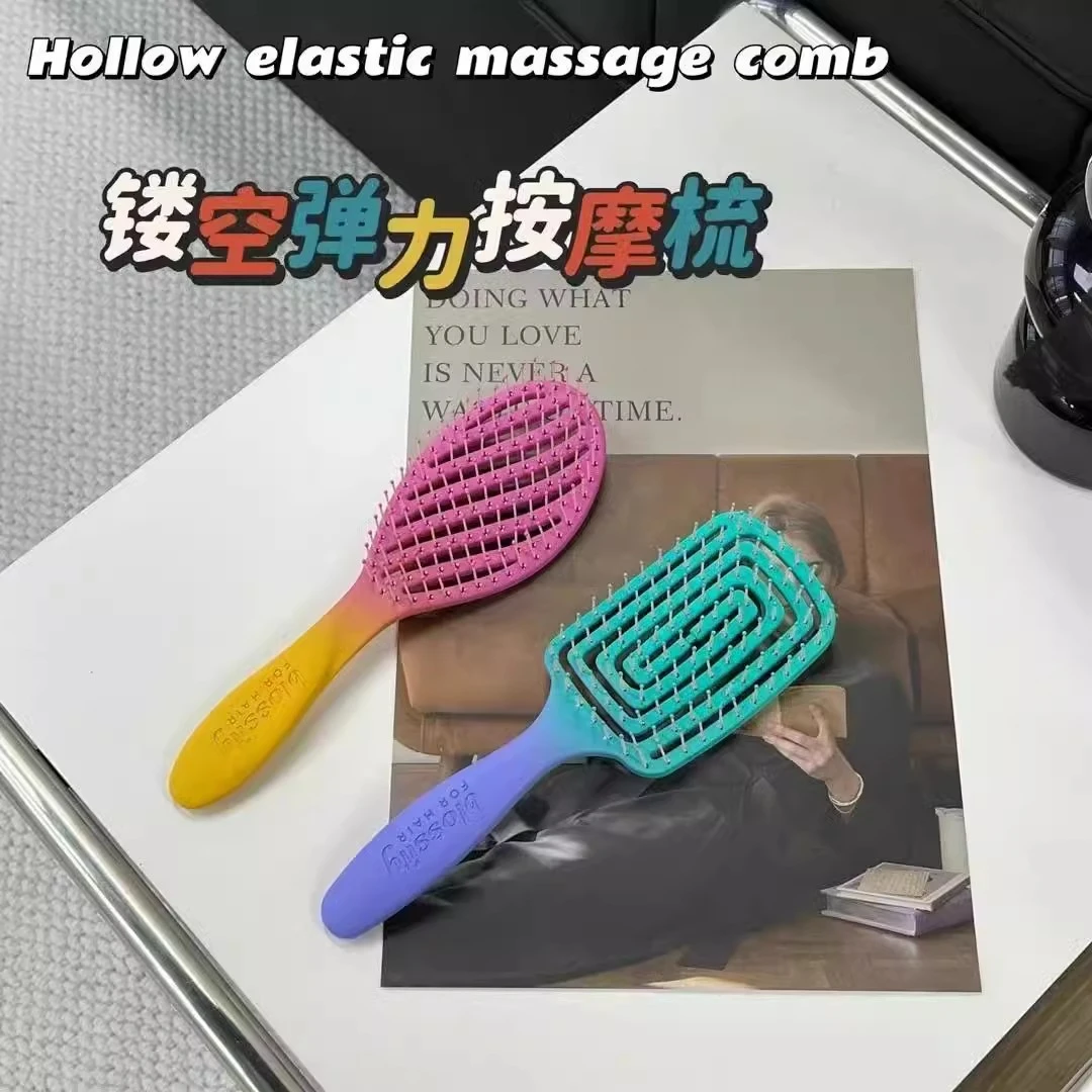 【粉丝福利】梳子蓬松梳弹力按摩梳