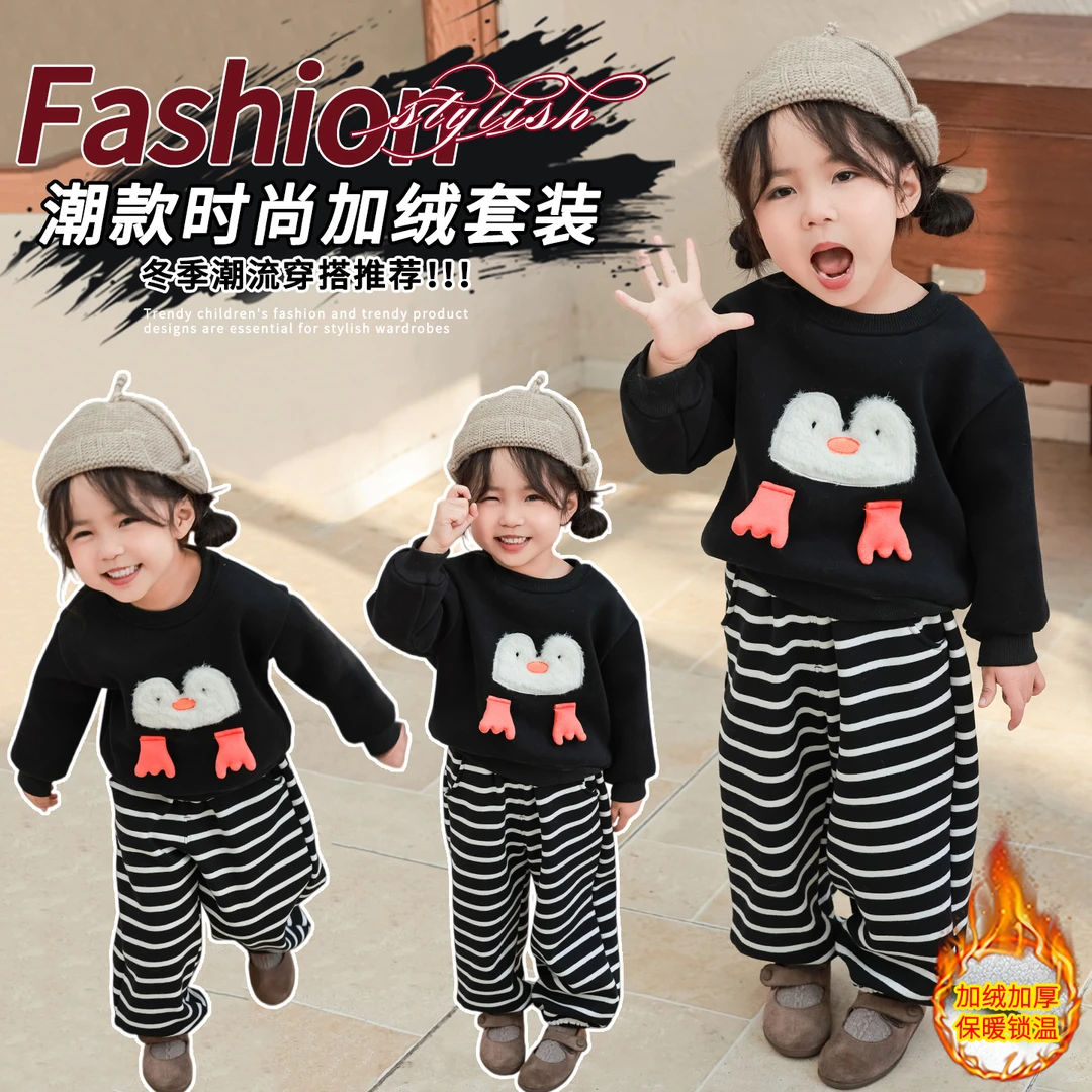 女童加绒卫衣套装冬季2025新款儿童卡通企鹅套头宝宝保暖条纹衣服