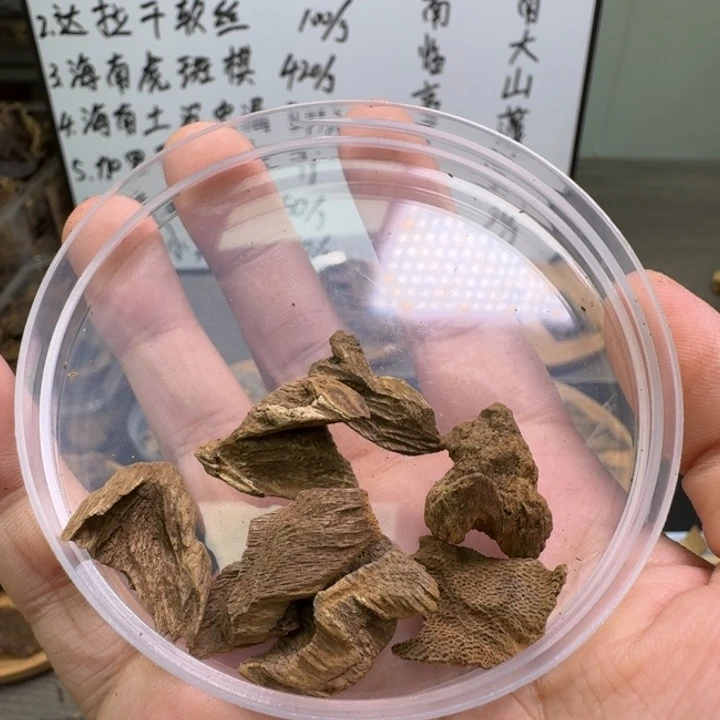 G***u越南富森红土2克。