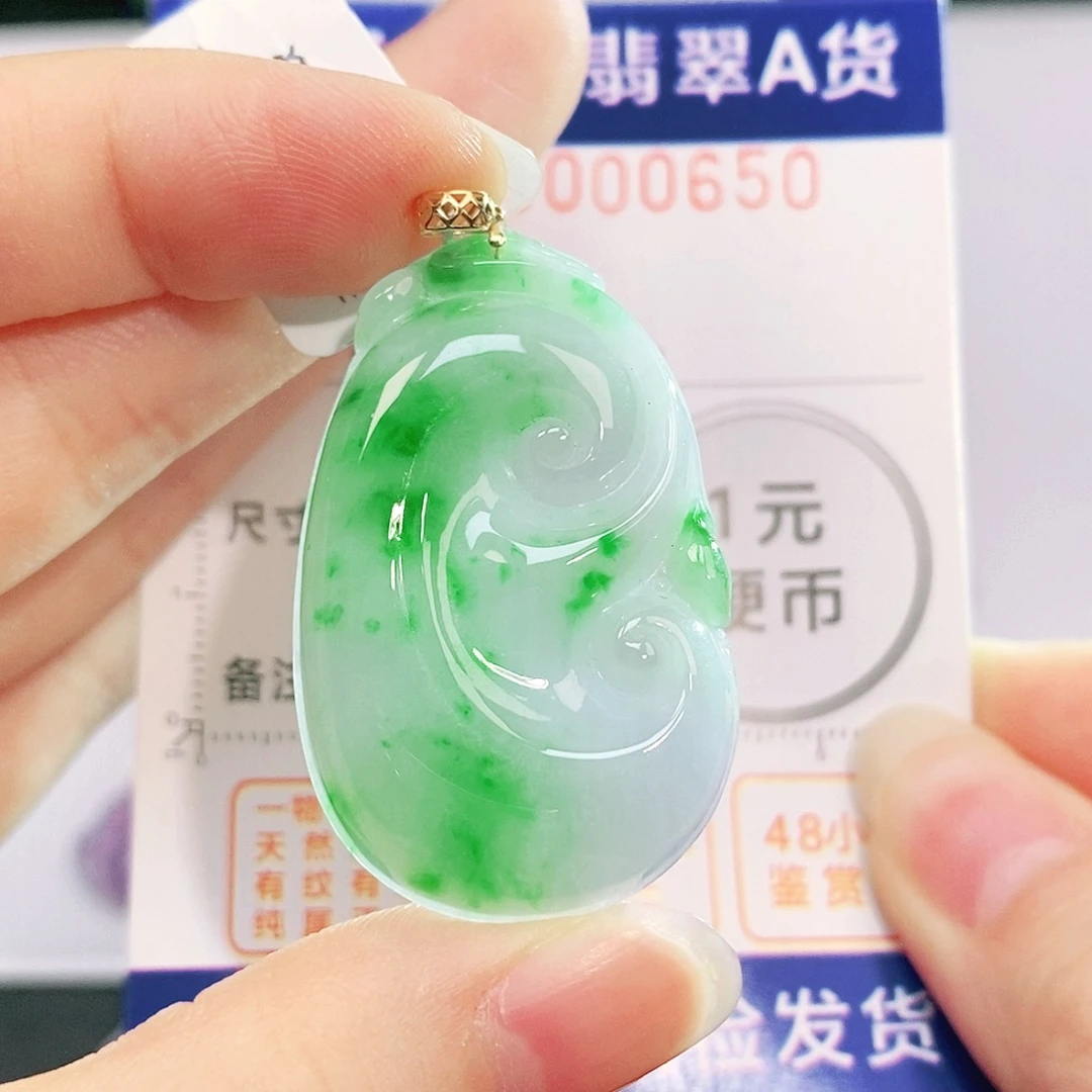 吊坠(不含链)18K金镶嵌翡翠