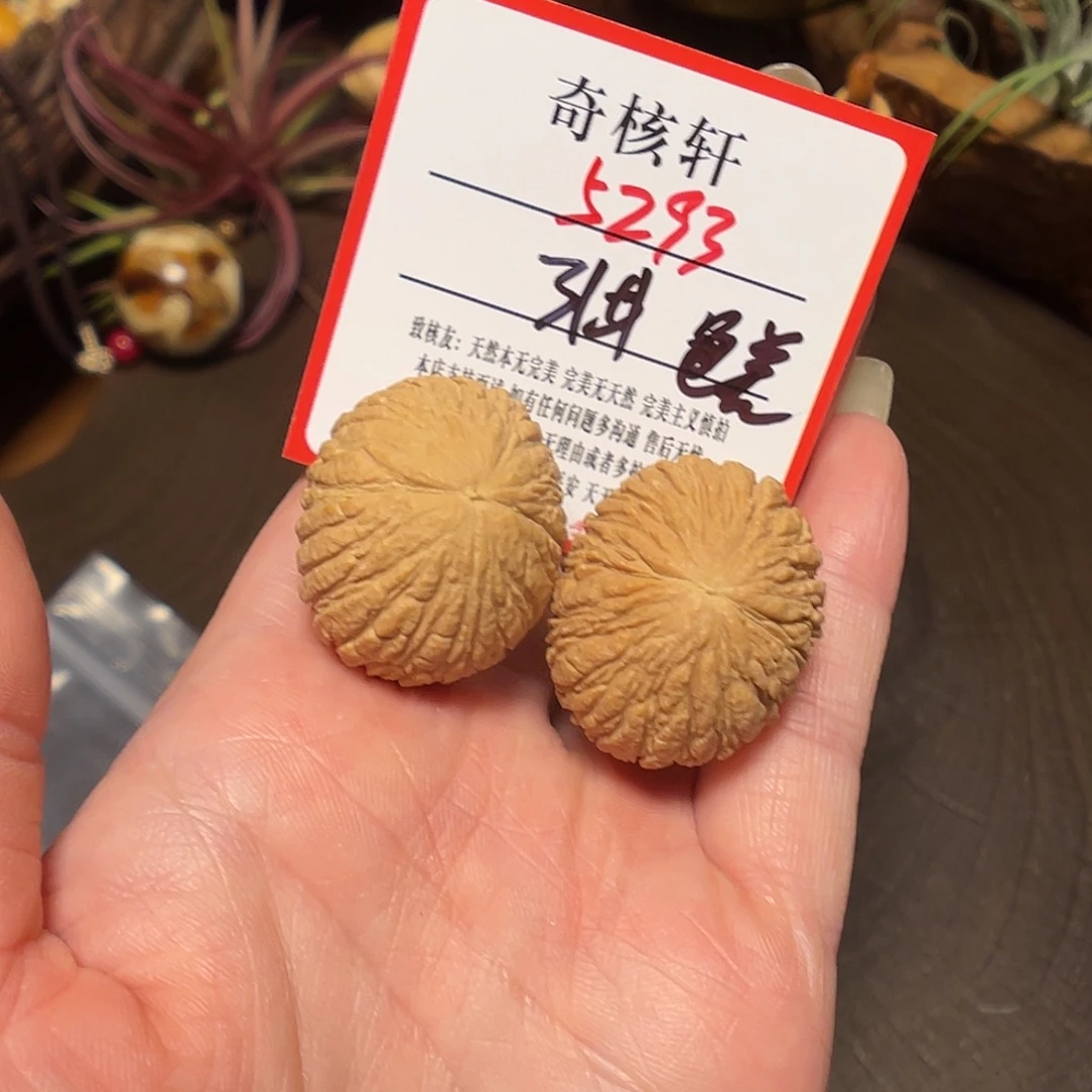 文玩核桃吊坠猴头福利5293