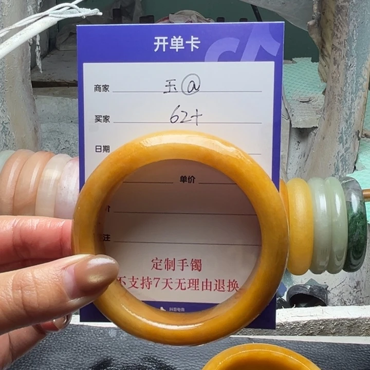 玉***@石英质玉（金丝玉）未镶嵌手镯定制手镯