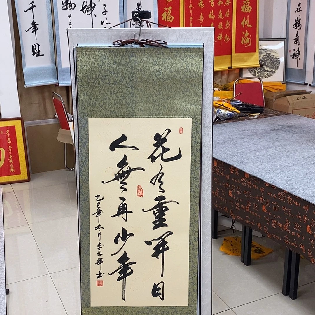 书法书法作品参加