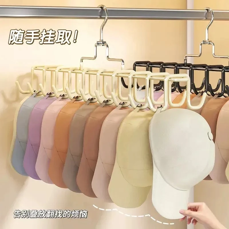 荞芬吊带衣架多功能内衣背心收纳神器家用卧室宿舍帽子旋转挂钩