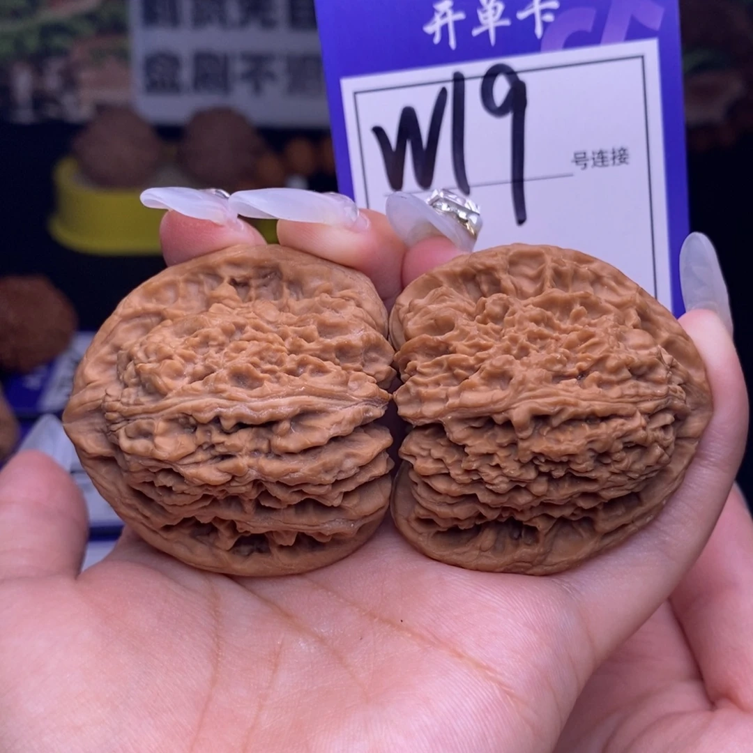 文玩核桃吊坠W19链接 全品三角疆43尺