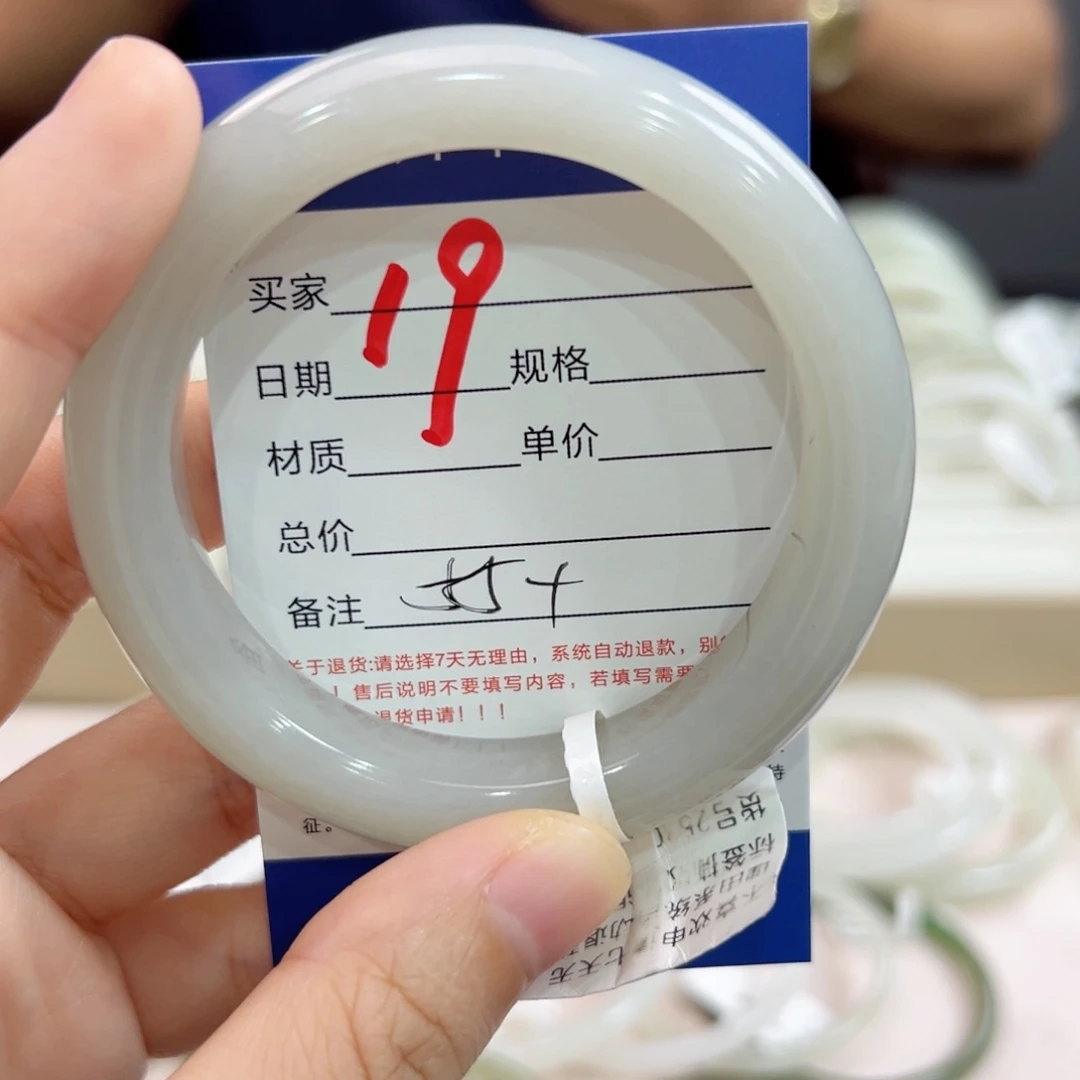 未镶嵌手镯和田玉