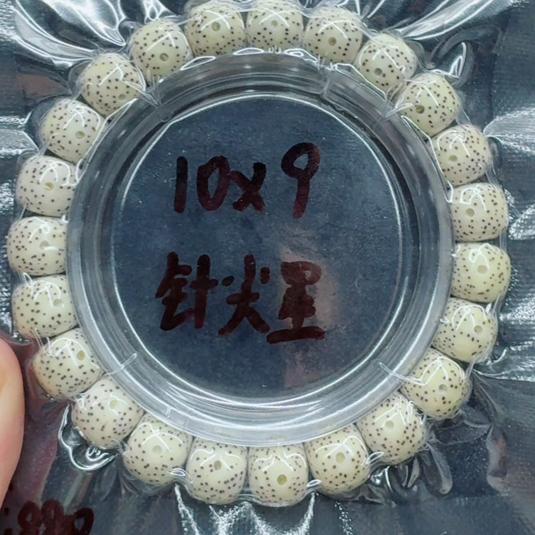 菇***白手串星月菩提星月