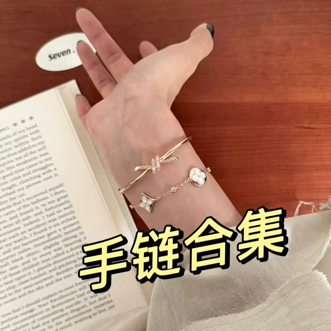 【直播专享手链合集】精美轻奢高端精致全套礼盒包装手链