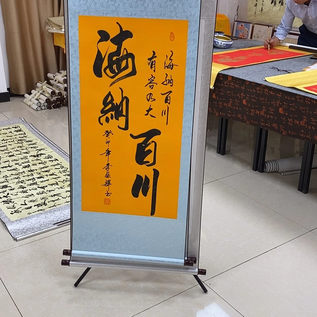 书法书法作品参加