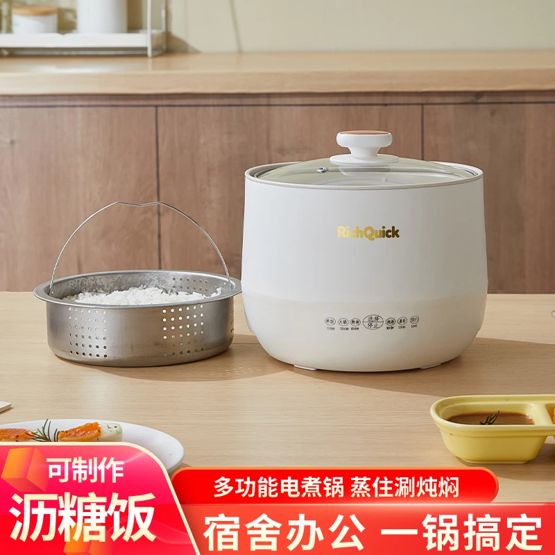 1.8升迷你电饭煲带低糖胆电饭锅电煮锅不粘宿舍小型小功率低糖Jpj