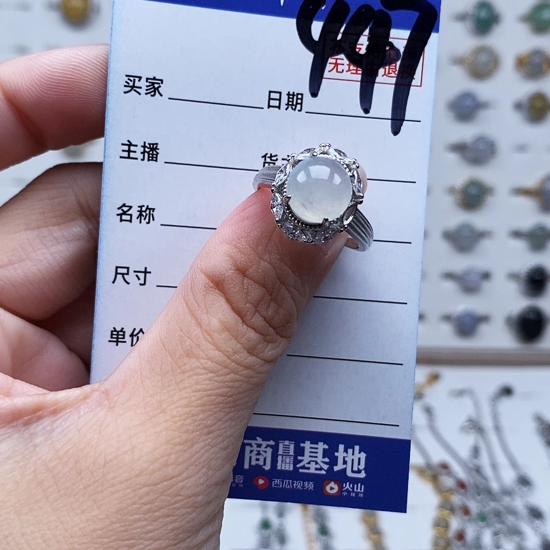 未镶嵌戒指翡翠戒指