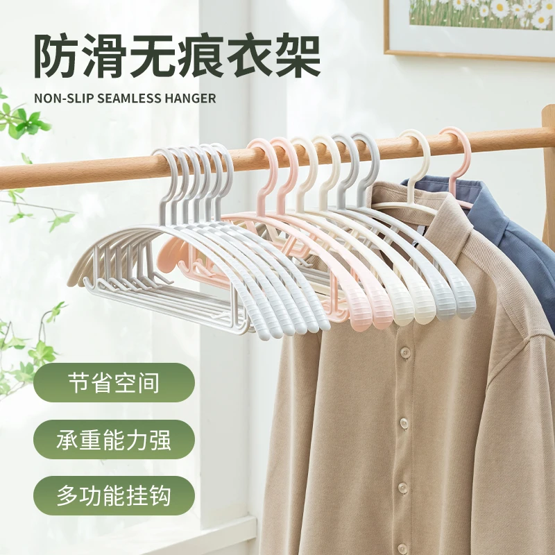 衣架家用挂衣无痕防肩角学生宿舍用塑料衣架子防滑衣柜衣撑晾衣架