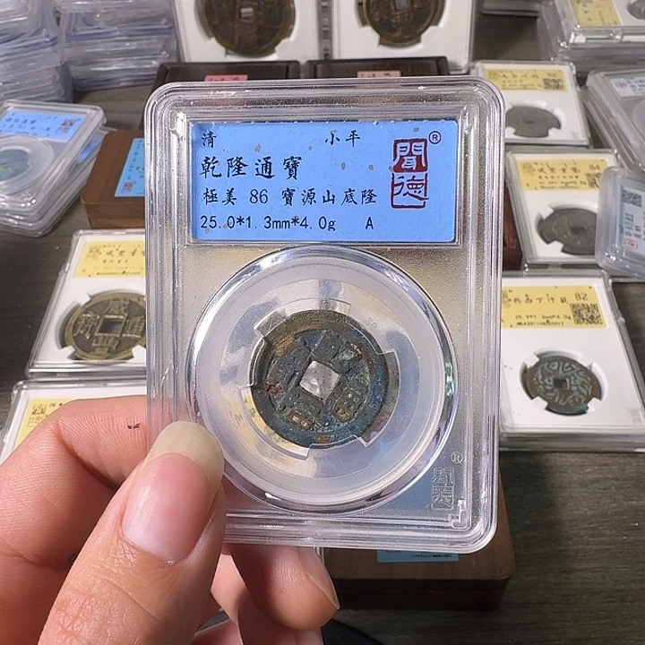 铜A闻博文化乾隆通宝