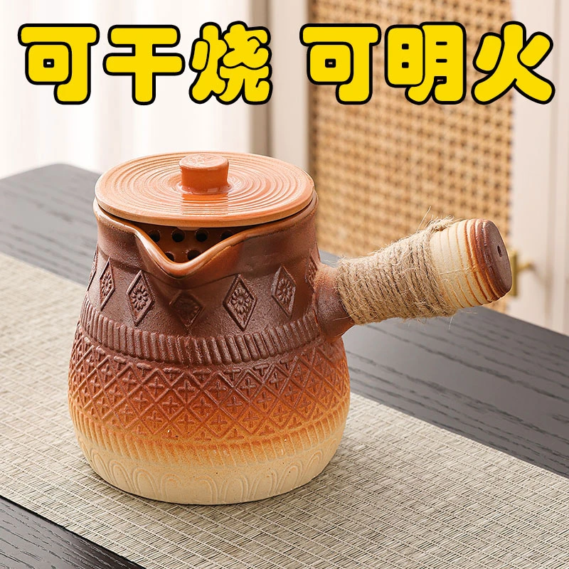 网红烤奶茶罐围炉煮茶器具全套罐罐奶茶壶茶具可干烧陶罐2025新款