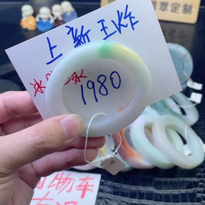 定制翡翠未镶嵌翡翠