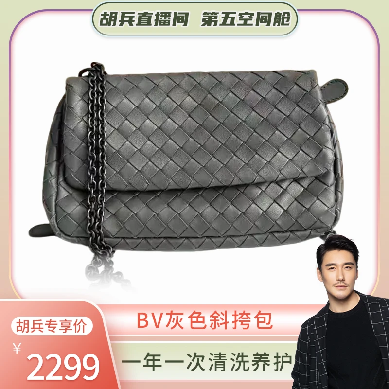 95新 BOTTEGA VENETA/葆蝶家 BV灰色斜挎包