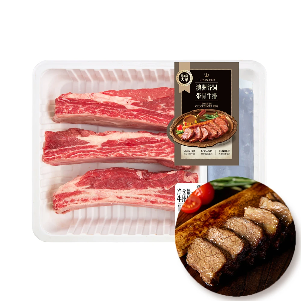 澳洲谷饲带骨牛排 1.37kg