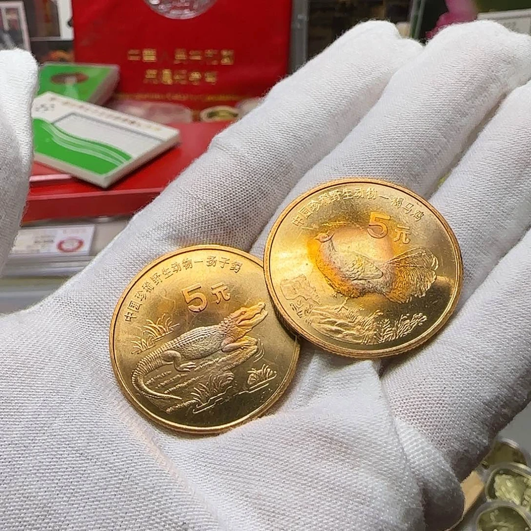 鸡鳄纪念币多肉国福利