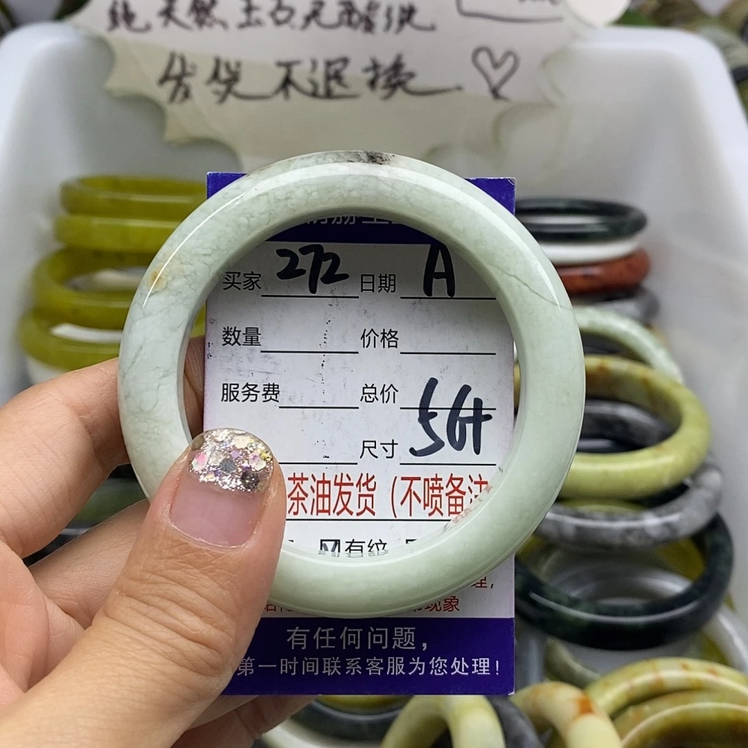 未镶嵌蛇纹石玉手镯