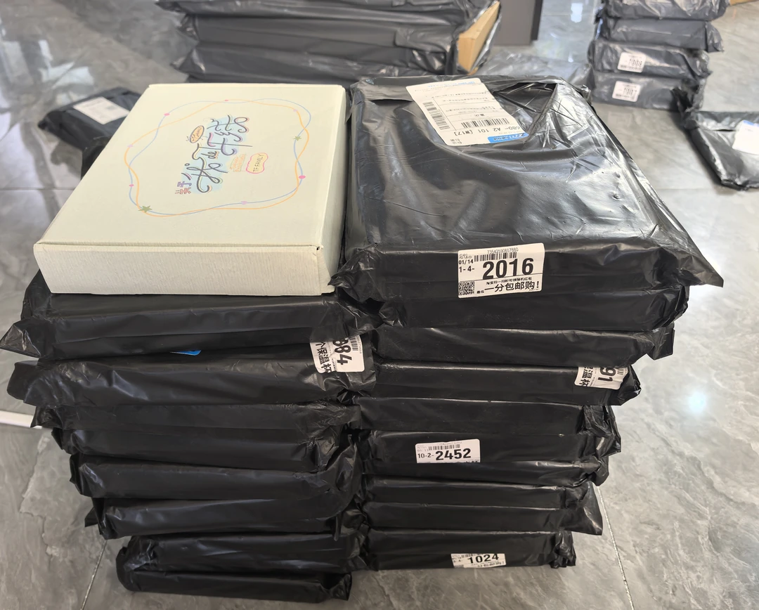 四代2025《关于我的if线》台历  正品未绑定