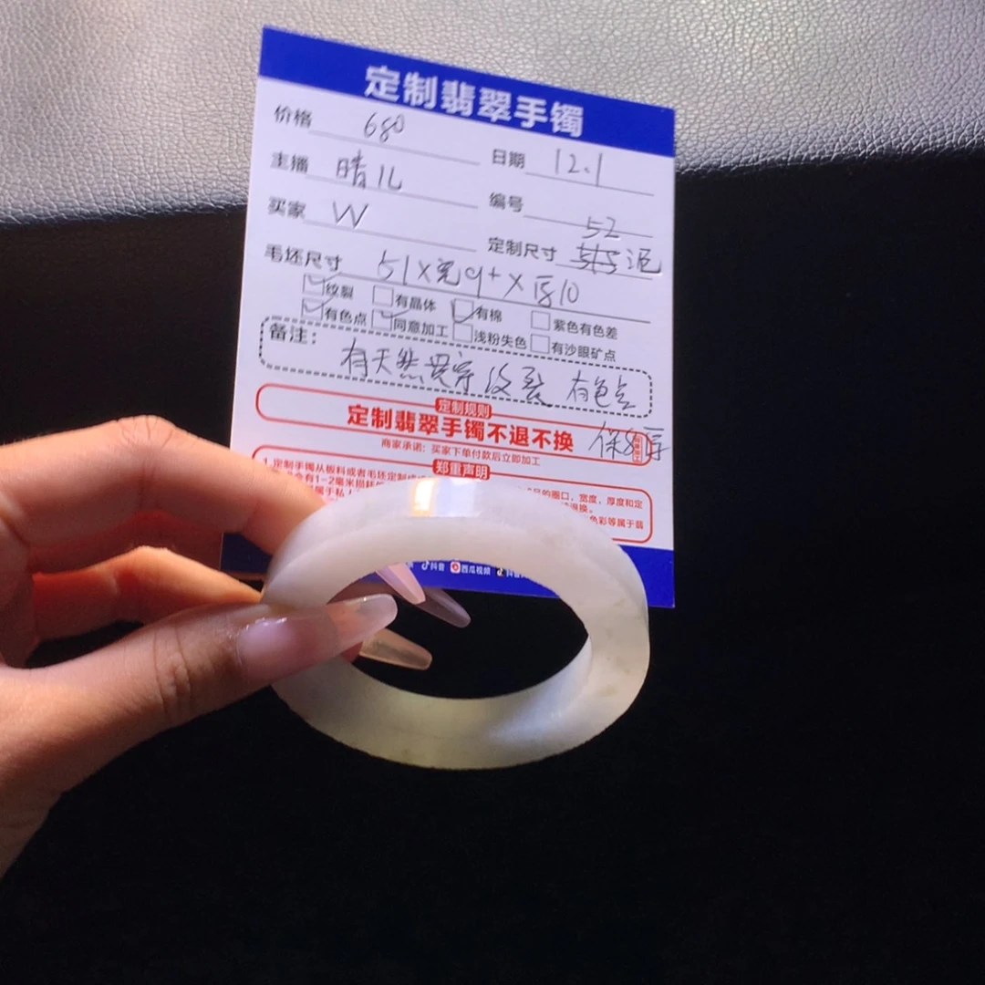 W***ᐝ定制翡翠未镶嵌手镯
