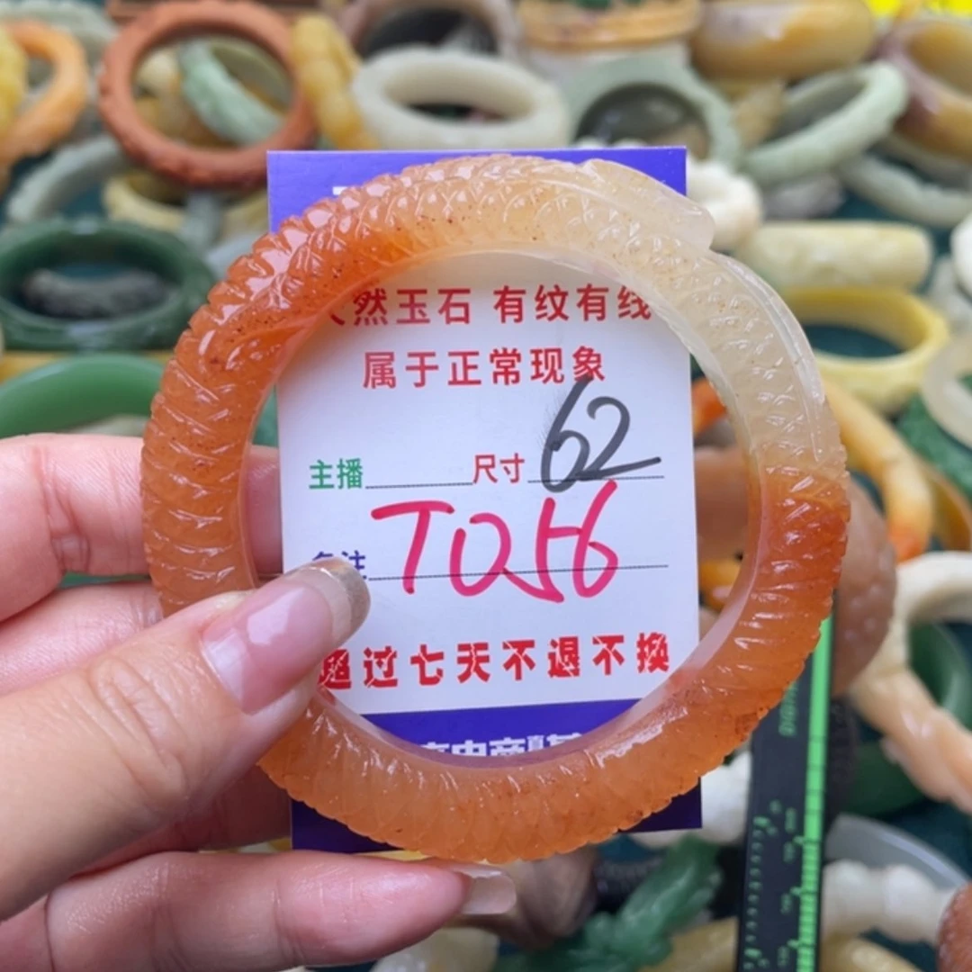 【闪购商品】石英质玉手镯（圆镯）未镶嵌