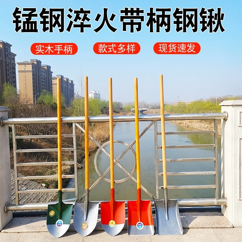 锰钢铁锹高温淬火方锹尖锹加厚挖树铲开沟锹农用加厚铁锨铁铲