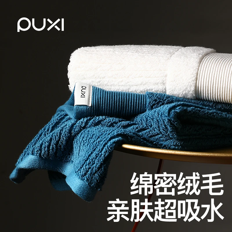 朴西云舒珊瑚绒毛巾一条（颜色尺码随机）