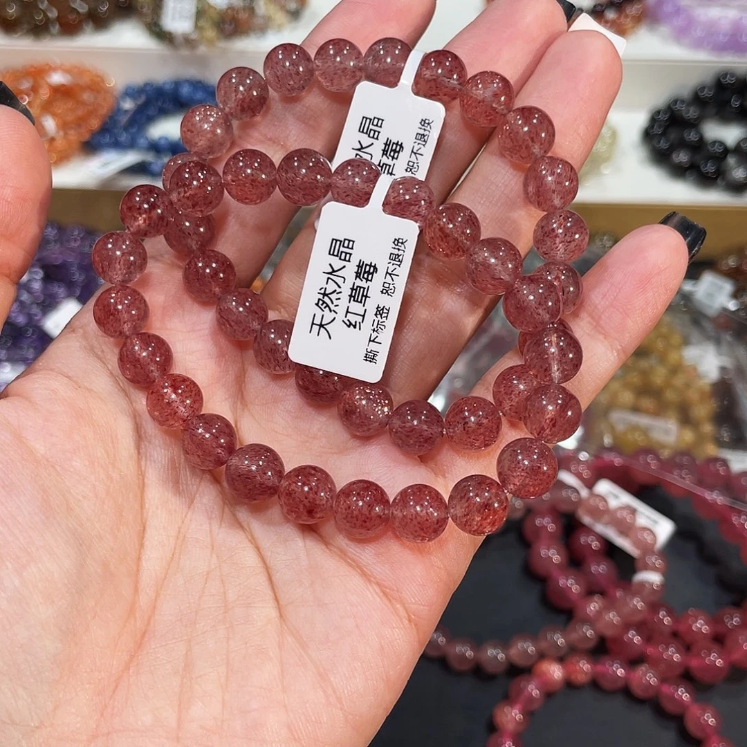 美***好未镶嵌水晶手链水蜜桃双圈草莓晶8.6mm