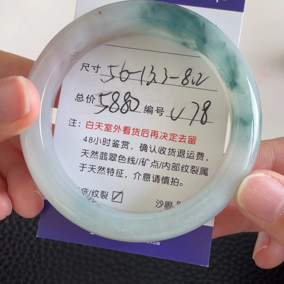 翡翠未镶嵌手镯翡翠手镯