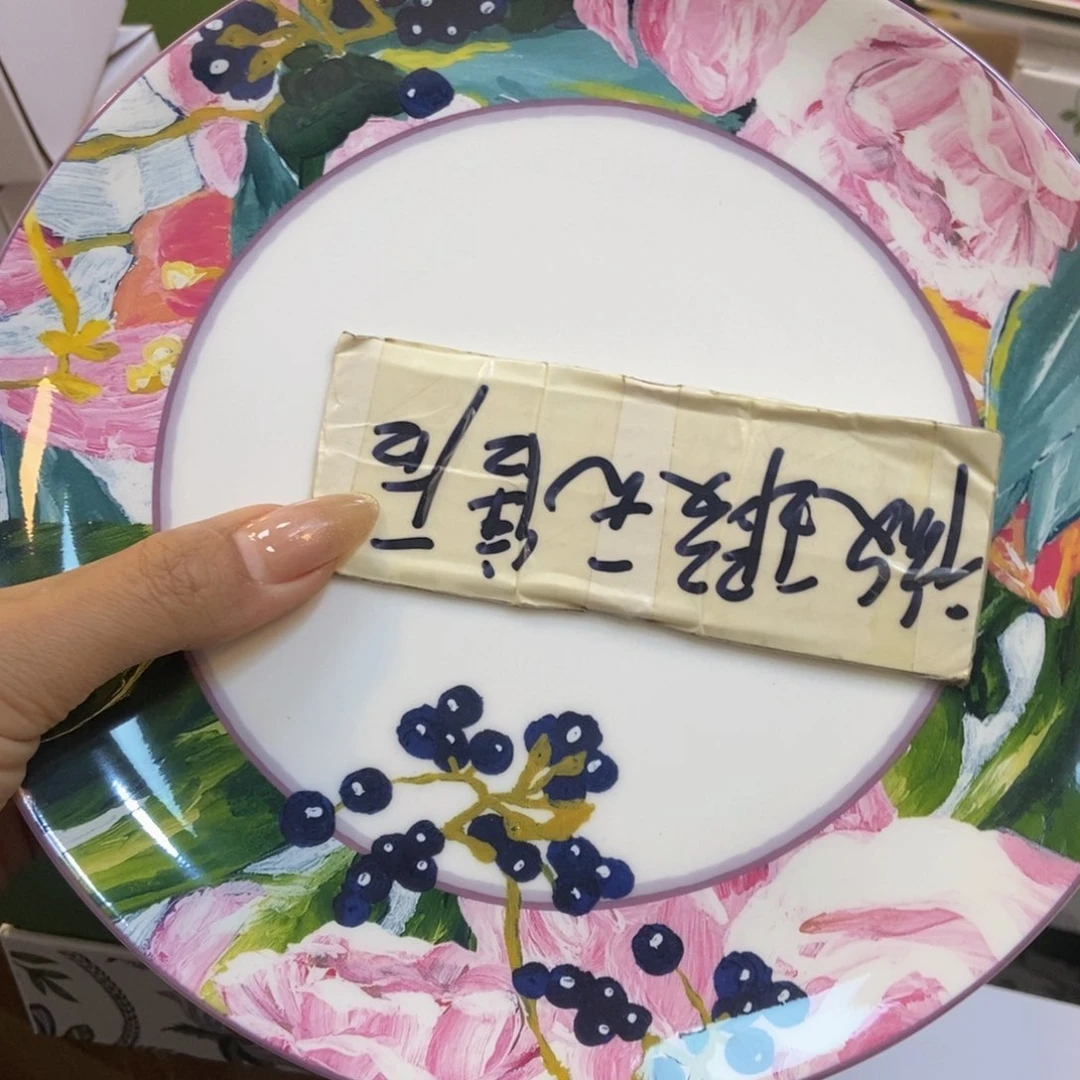 瓷两单包邮…………………………