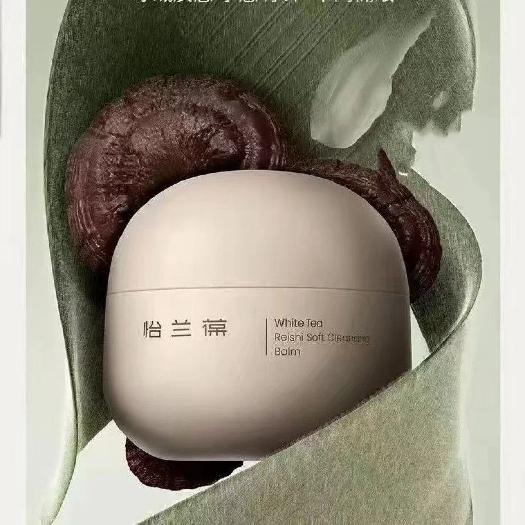 大晴家童装 卸妆