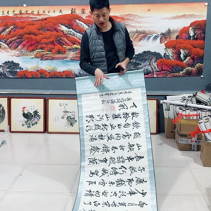 【闪购商品】国画艺术作品欣赏