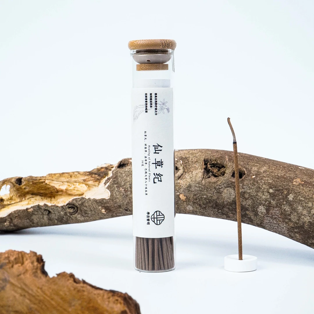 芈言仙草纪线香 房间卧室 办公室客厅熏香