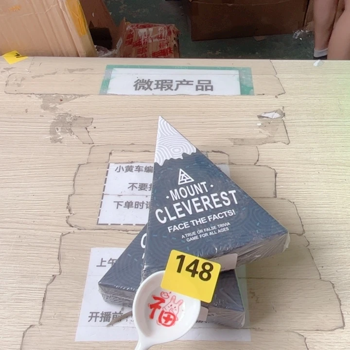闪购商品………………………