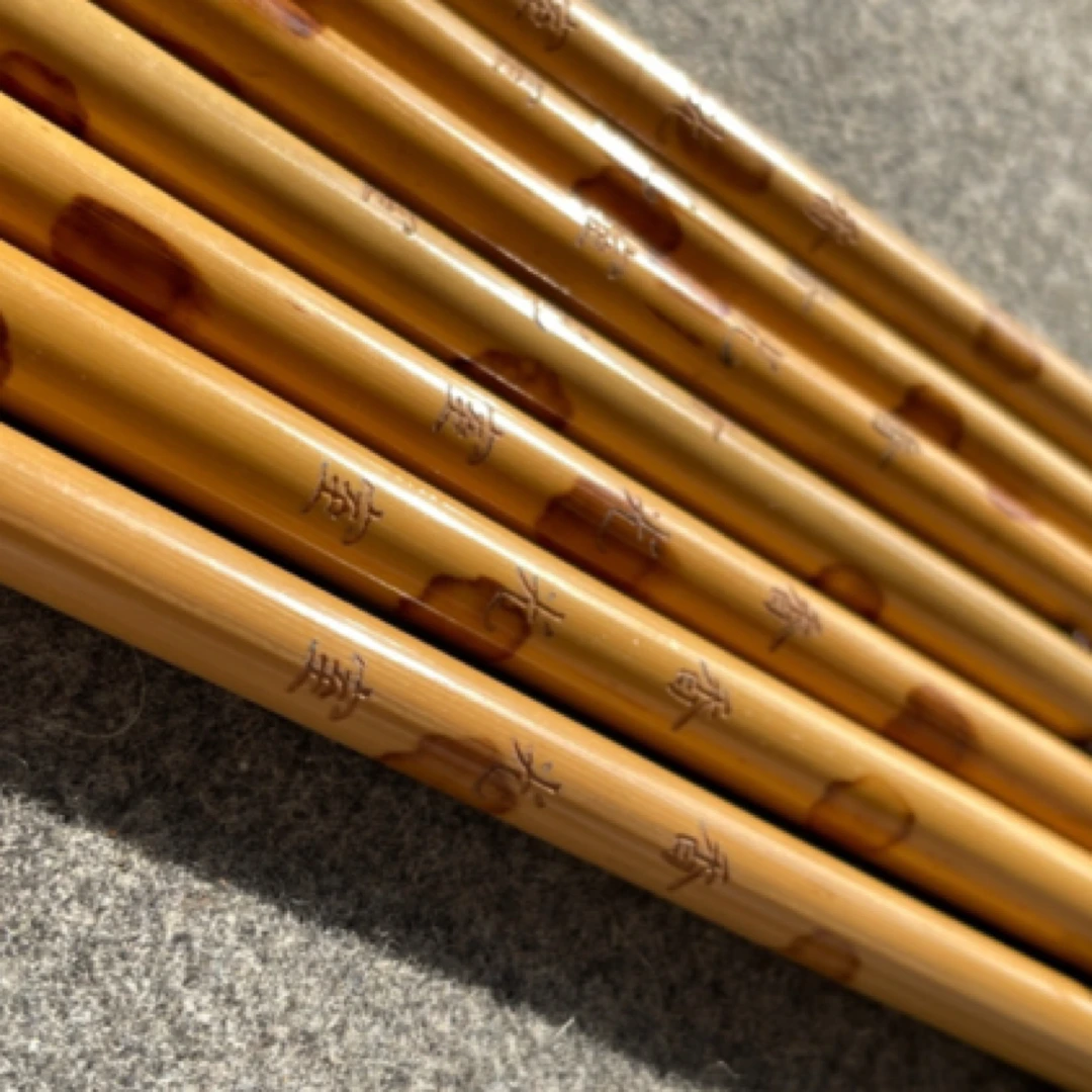 【香光室】董其昌小字行草书，二王行草，出锋3.3-3.5cm