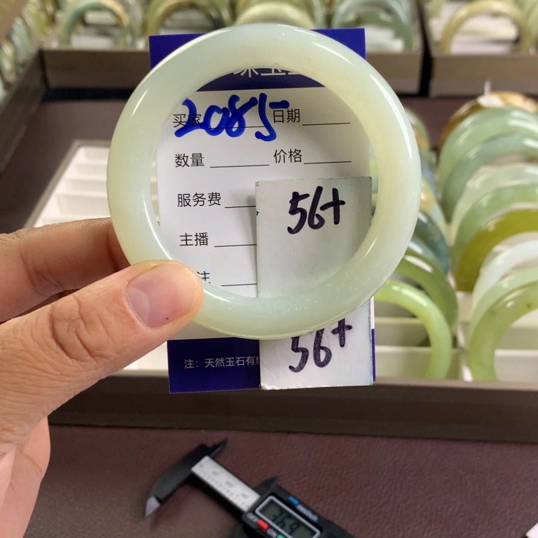 蛇纹石玉未镶嵌手镯2085